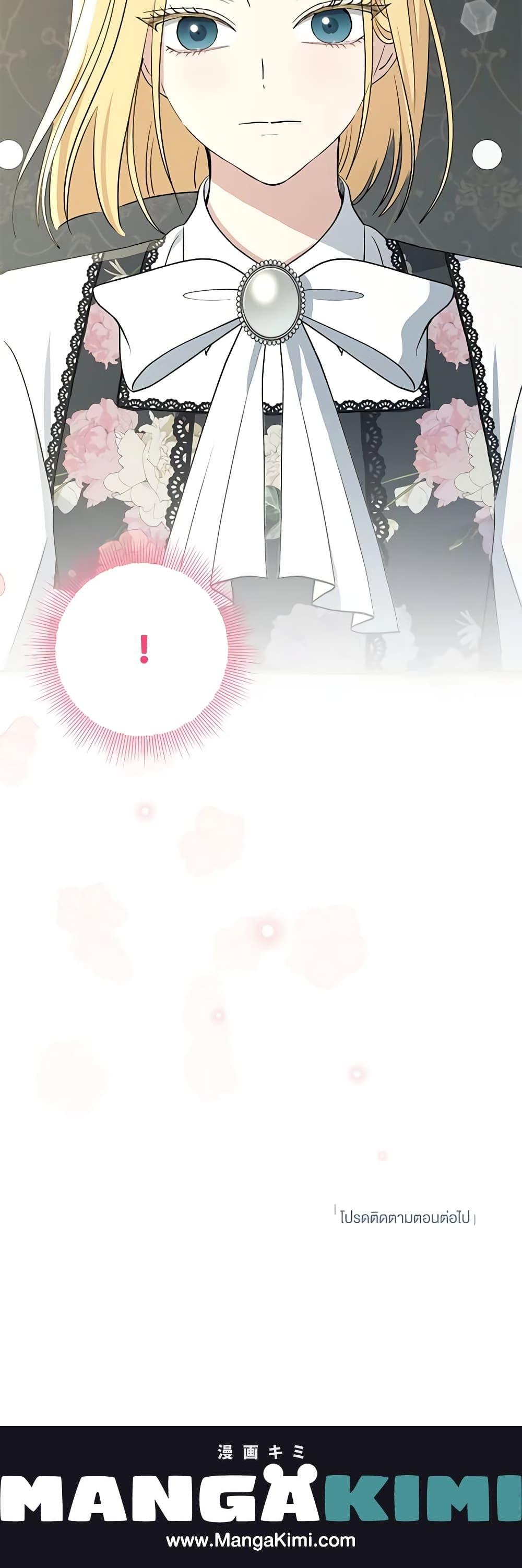 Manga-lc-com อ่านมังงะ อ่านการ์ตูน ออนไลน์ ฟรี Monster Princess ตอนที่ 1 2 3 4 5 6 7 8 9 10 11 12 13 14 ฟรี ไม่มีโฆษณา Manga-lc - อ่าน มังงะ อ่าน การ์ตูน ออนไลน์ อ่านมังงะ ฟรี