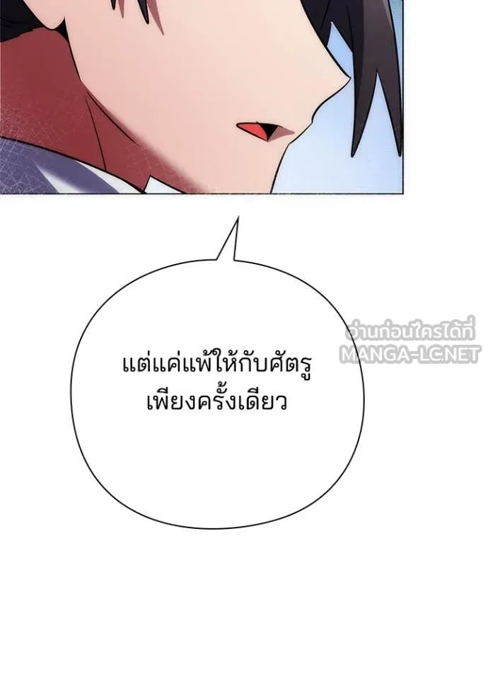 คืนแห่งโทแกบี ตอนที่ 78 รูปที่ 78