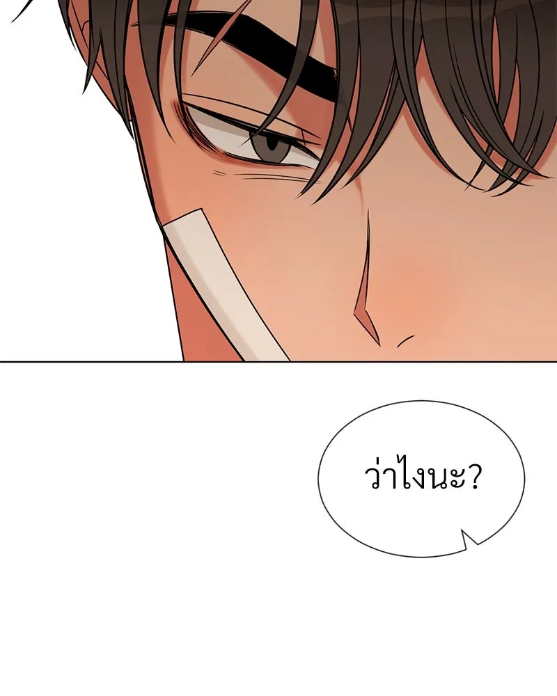 Level One Dreamersbrผู้ชนะรักนี้ต้องเป็น ตอนที่ 21 รูปที่ 31