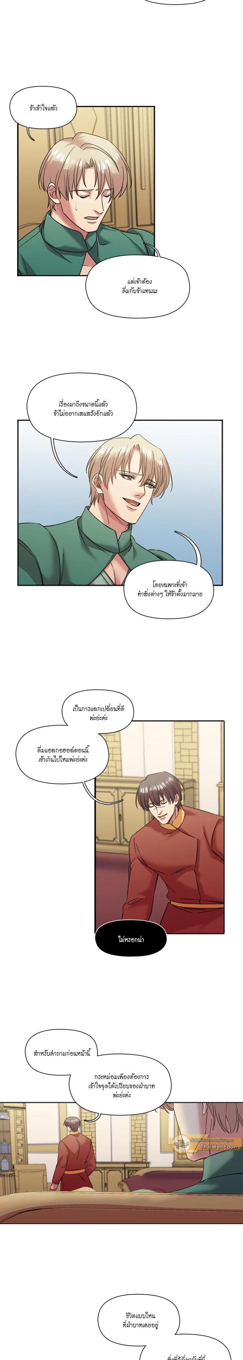 Manga-lc-com อ่านมังงะ อ่านการ์ตูน ออนไลน์ ฟรี I was Reborn as the Villainess’ Father and I Need XXX to Survive! ตอนที่ 1 2 3 4 5 6 7 8 9 10 11 12 13 14 ฟรี ไม่มีโฆษณา Manga-lc - อ่าน มังงะ อ่าน การ์ตูน ออนไลน์ อ่านมังงะ ฟรี