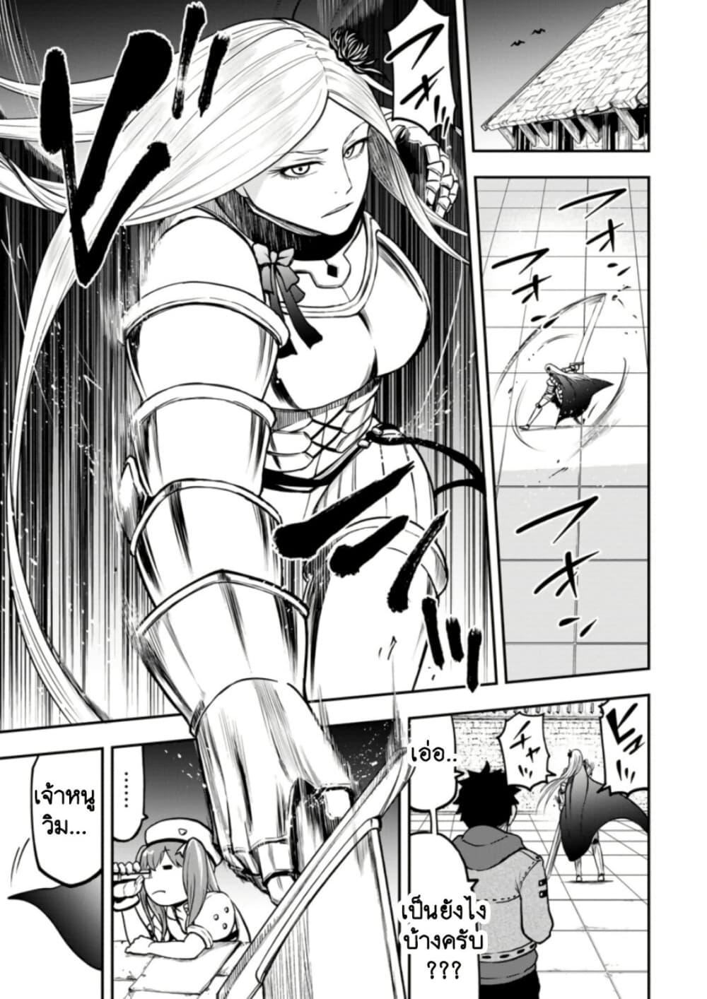 Manga-lc-com อ่านมังงะ อ่านการ์ตูน ออนไลน์ ฟรี Zatsuyou Fuyo Jutsushi ga Jibun no Saikyo ni Kizuku ตอนที่ 1 2 3 4 5 6 7 8 9 10 11 12 13 14 ฟรี ไม่มีโฆษณา Manga-lc - อ่าน มังงะ อ่าน การ์ตูน ออนไลน์ อ่านมังงะ ฟรี