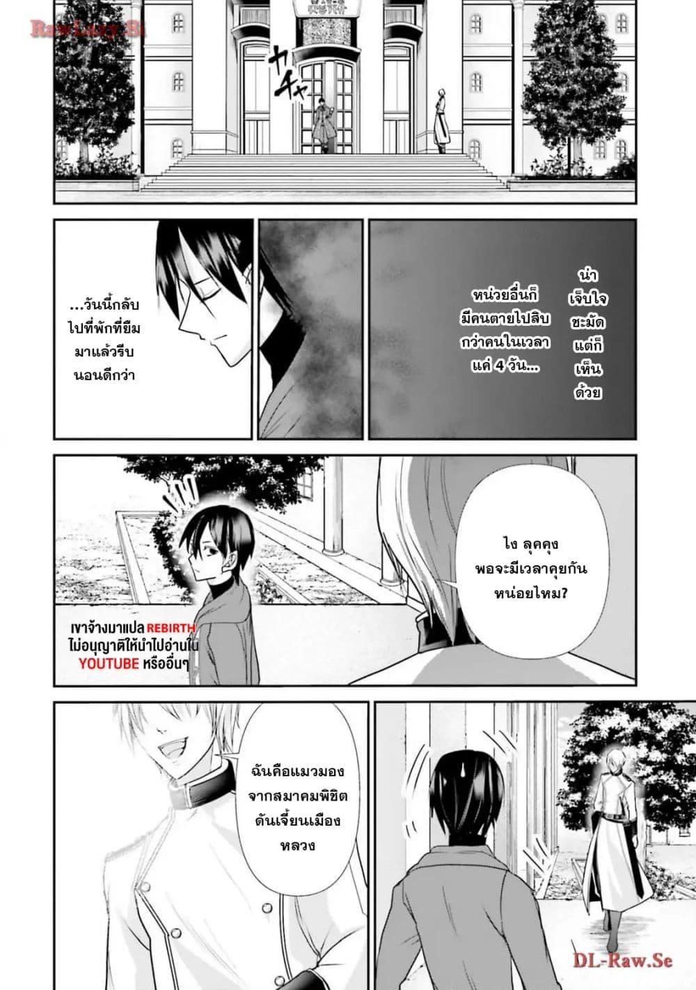 Manga-lc-com อ่านมังงะ อ่านการ์ตูน ออนไลน์ ฟรี Joushiki Shirazu no Saikyou Madoushi ตอนที่ 1 2 3 4 5 6 7 8 9 10 11 12 13 14 ฟรี ไม่มีโฆษณา Manga-lc - อ่าน มังงะ อ่าน การ์ตูน ออนไลน์ อ่านมังงะ ฟรี