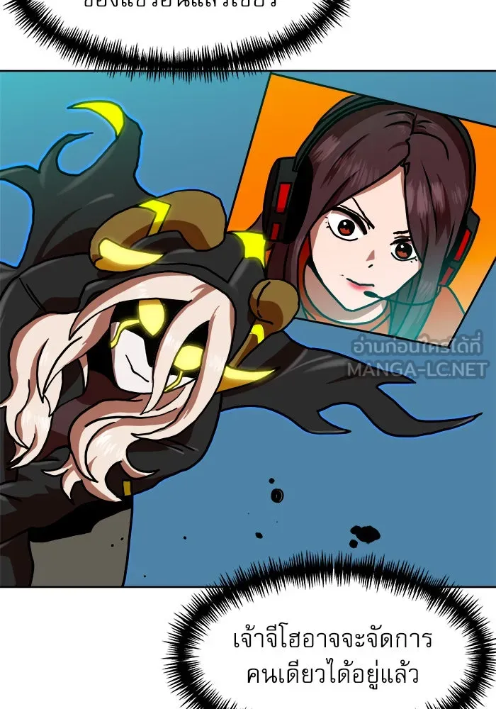 Double Click ตอนที่ 66 รูปที่ 24