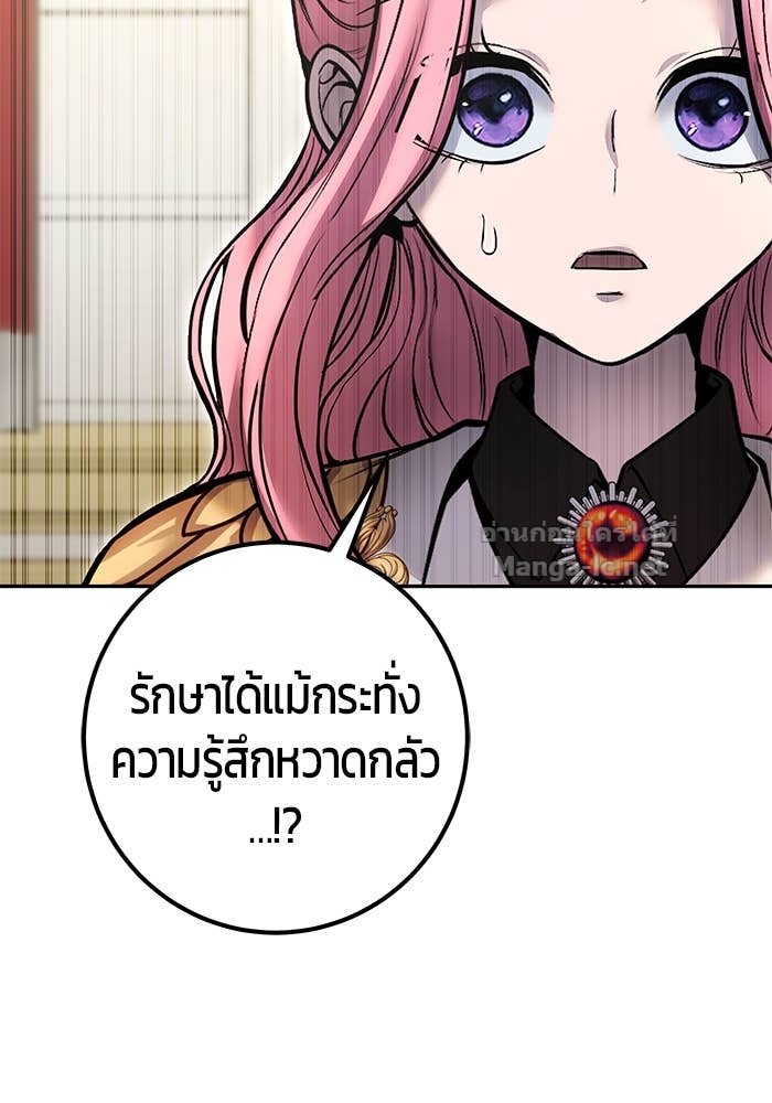 Doujin-Lc- อ่าน โดจิน มังฮวา เกาหลี ญี่ปุ่น จีน แปลไทย แกร่งเกินผู้กล้า แต่ซ่าไม่ได้ ตอนที่ 1 2 3 4 5 6 7 8 9 10 11 12 13 14 ฟรี ไม่มีโฆษณา อ่าน โดจิน Manhwa เกาหลี ญี่ปุ่น จีน เรามีครบ คัดมาให้เน้นๆ โดจิน 18+ รับประกันความฟินโดย Doujin Lc
