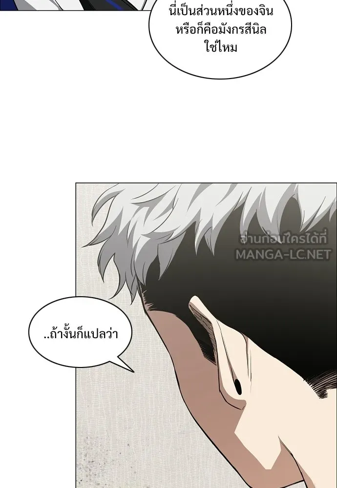 JAKDU ตอนที่ 91 รูปที่ 42