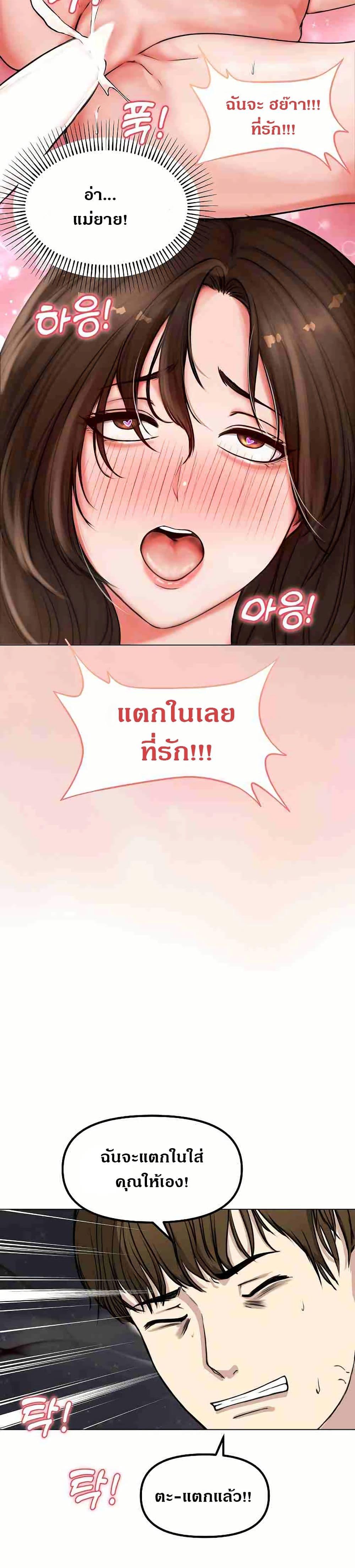 Doujin-Lc- อ่าน โดจิน มังฮวา เกาหลี ญี่ปุ่น จีน แปลไทย Runaway Wife ตอนที่ 1 2 3 4 5 6 7 8 9 10 11 12 13 14 ฟรี ไม่มีโฆษณา อ่าน โดจิน Manhwa เกาหลี ญี่ปุ่น จีน เรามีครบ คัดมาให้เน้นๆ โดจิน 18+ รับประกันความฟินโดย  Doujin Lc
