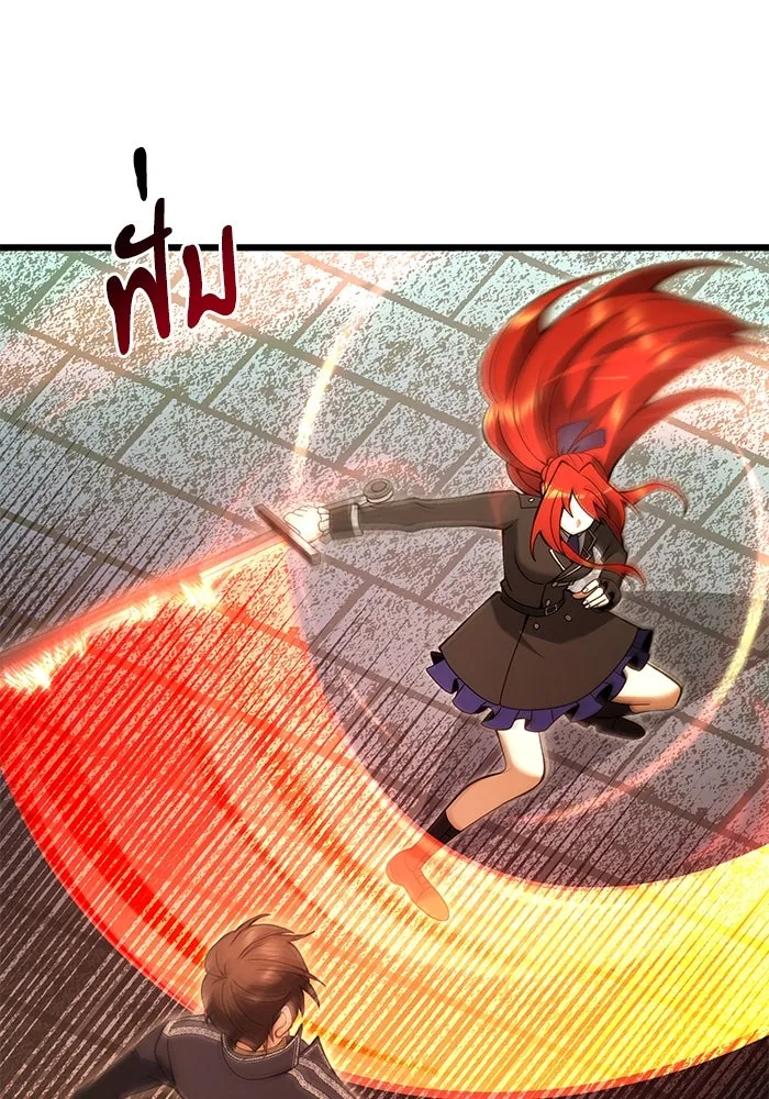 อัศวินดำล่าท้าเวลา ตอนที่ 81 รูปที่ 71