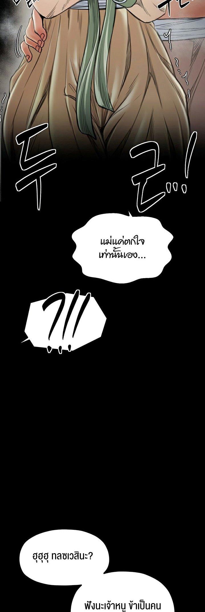 Doujin-Lc- อ่าน โดจิน มังฮวา เกาหลี ญี่ปุ่น จีน แปลไทย The Servant’s Story ตอนที่ 1 2 3 4 5 6 7 8 9 10 11 12 13 14 ฟรี ไม่มีโฆษณา อ่าน โดจิน Manhwa เกาหลี ญี่ปุ่น จีน เรามีครบ คัดมาให้เน้นๆ โดจิน 18+ รับประกันความฟินโดย  Doujin Lc