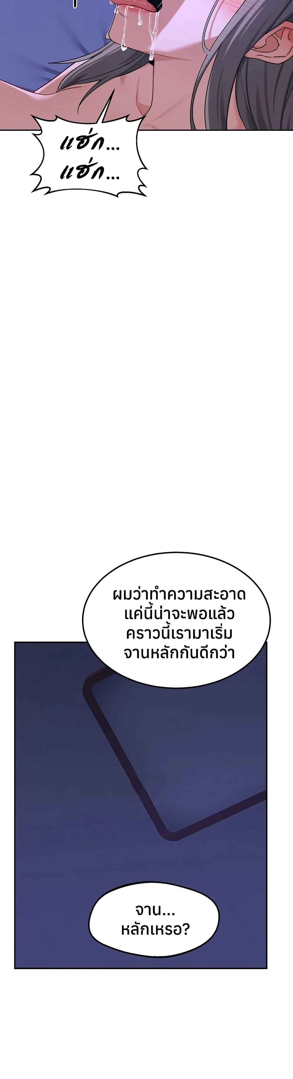 Doujin-Lc- อ่าน โดจิน มังฮวา เกาหลี ญี่ปุ่น จีน แปลไทย MILF Exchange ตอนที่ 1 2 3 4 5 6 7 8 9 10 11 12 13 14 ฟรี ไม่มีโฆษณา อ่าน โดจิน Manhwa เกาหลี ญี่ปุ่น จีน เรามีครบ คัดมาให้เน้นๆ โดจิน 18+ รับประกันความฟินโดย  Doujin Lc