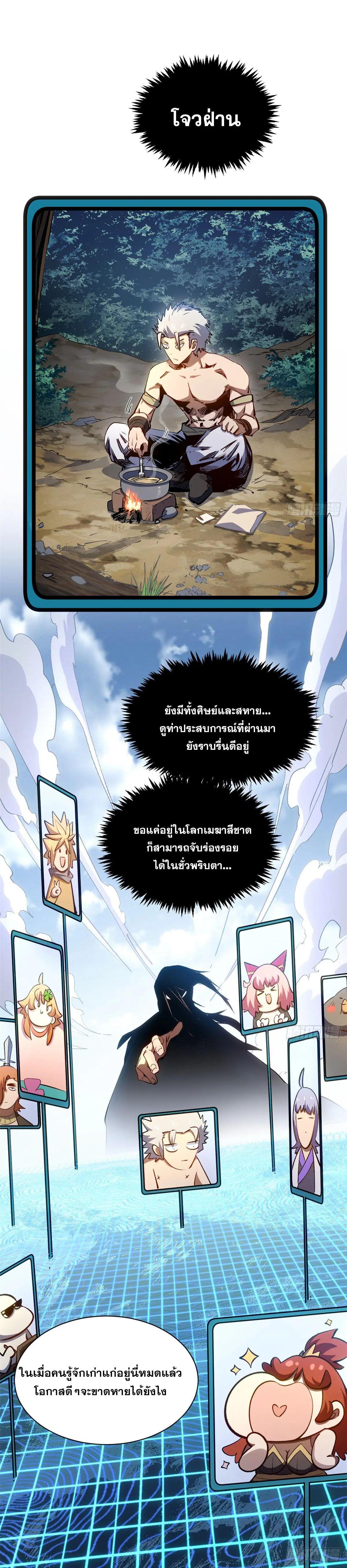 Manga-lc-com อ่านมังงะ อ่านการ์ตูน ออนไลน์ ฟรี Top Tier Providence ตอนที่ 1 2 3 4 5 6 7 8 9 10 11 12 13 14 ฟรี ไม่มีโฆษณา Manga-lc - อ่าน มังงะ อ่าน การ์ตูน ออนไลน์ อ่านมังงะ ฟรี