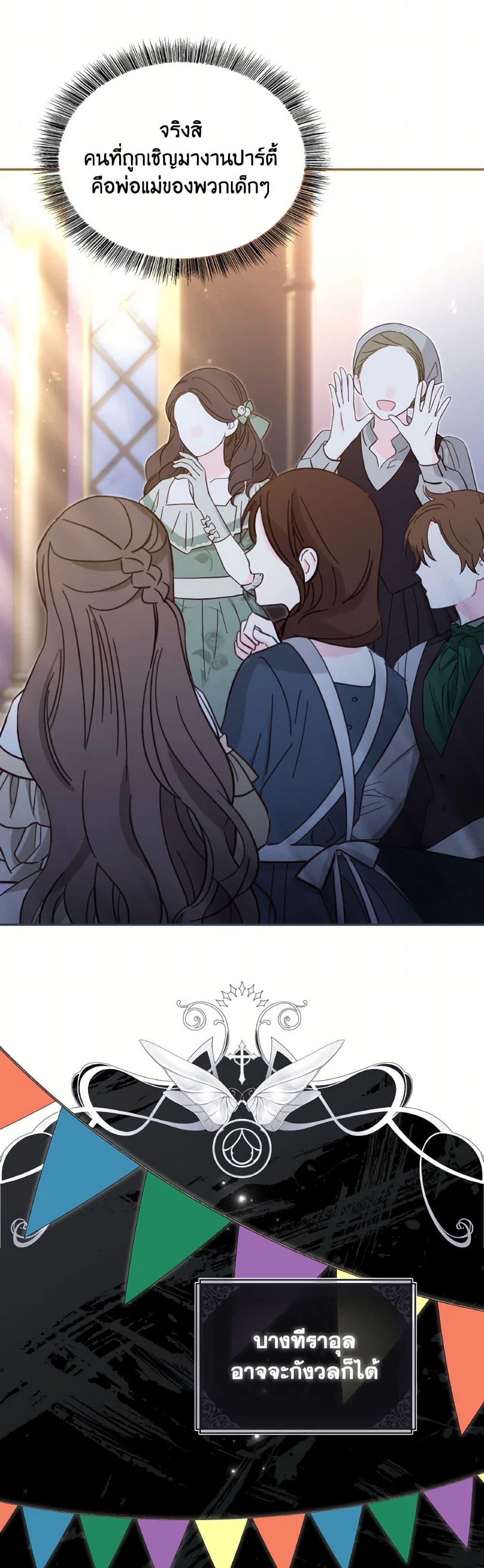 Manga-lc-com อ่านมังงะ อ่านการ์ตูน ออนไลน์ ฟรี Time To Dedicate Your Death ตอนที่ 1 2 3 4 5 6 7 8 9 10 11 12 13 14 ฟรี ไม่มีโฆษณา Manga-lc - อ่าน มังงะ อ่าน การ์ตูน ออนไลน์ อ่านมังงะ ฟรี