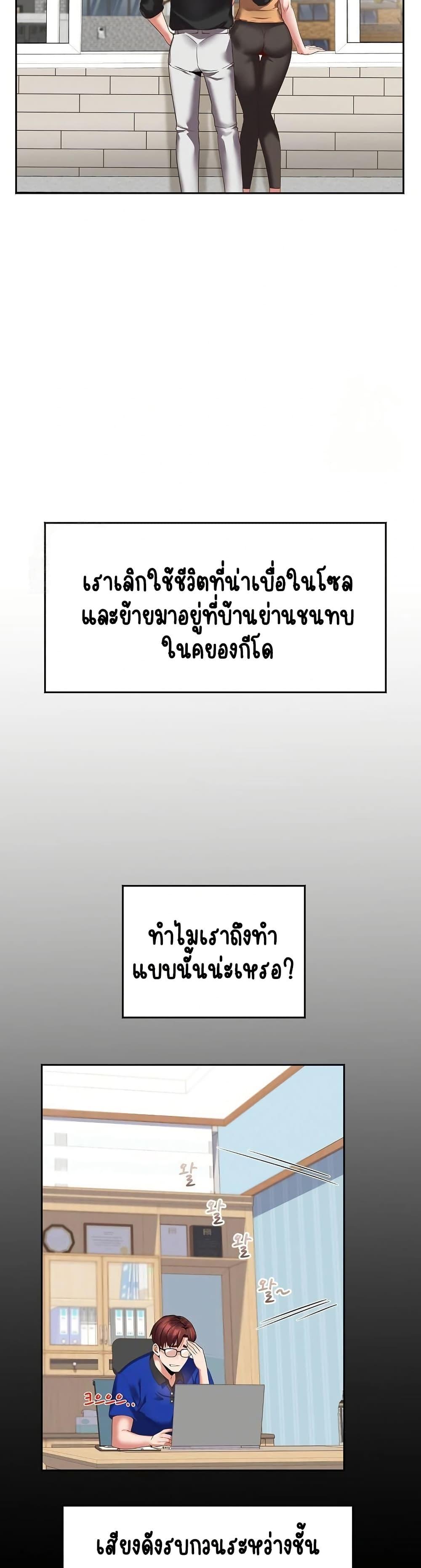 Doujin-Lc- อ่าน โดจิน มังฮวา เกาหลี ญี่ปุ่น จีน แปลไทย Daebong Village Women’s Association ตอนที่ 1 2 3 4 5 6 7 8 9 10 11 12 13 14 ฟรี ไม่มีโฆษณา อ่าน โดจิน Manhwa เกาหลี ญี่ปุ่น จีน เรามีครบ คัดมาให้เน้นๆ โดจิน 18+ รับประกันความฟินโดย  Doujin Lc