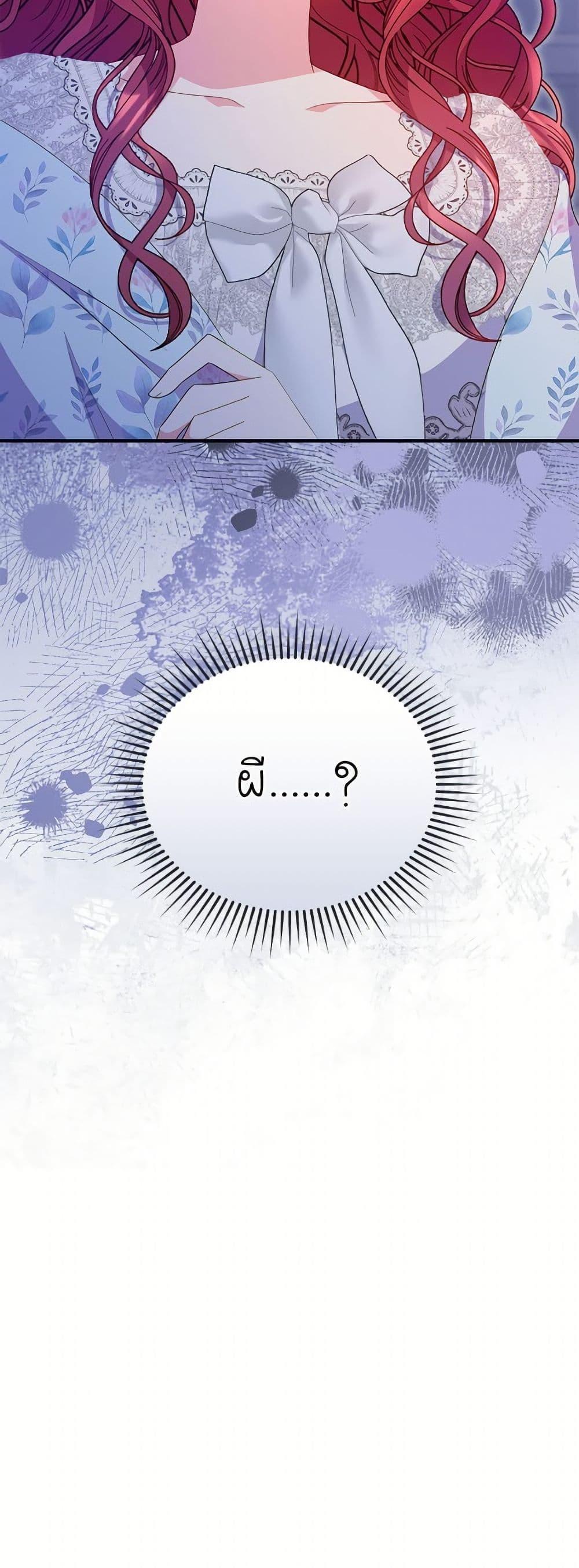 Manga-lc-com อ่านมังงะ อ่านการ์ตูน ออนไลน์ ฟรี The Villainess Captured the Grand Duke ตอนที่ 1 2 3 4 5 6 7 8 9 10 11 12 13 14 ฟรี ไม่มีโฆษณา Manga-lc - อ่าน มังงะ อ่าน การ์ตูน ออนไลน์ อ่านมังงะ ฟรี