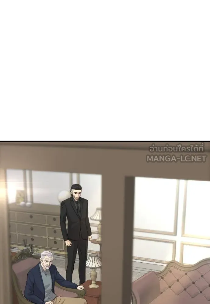 หลานอัจฉริยะ ตอนที่ 54 รูปที่ 108