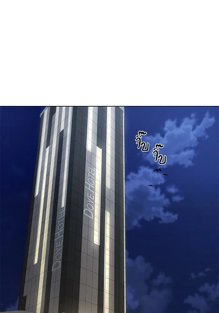 เพียงรุ่งอรุณ ตอนที่ 58 รูปที่ 92