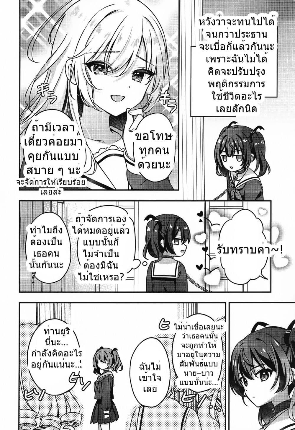 Manga-lc-com อ่านมังงะ อ่านการ์ตูน ออนไลน์ ฟรี Seito Kaichou to Banken Vol.1-1.5 By Sumisaki Yuzuna ตอนที่ 1 2 3 4 5 6 7 8 9 10 11 12 13 14 ฟรี ไม่มีโฆษณา Manga-lc - อ่าน มังงะ อ่าน การ์ตูน ออนไลน์ อ่านมังงะ ฟรี