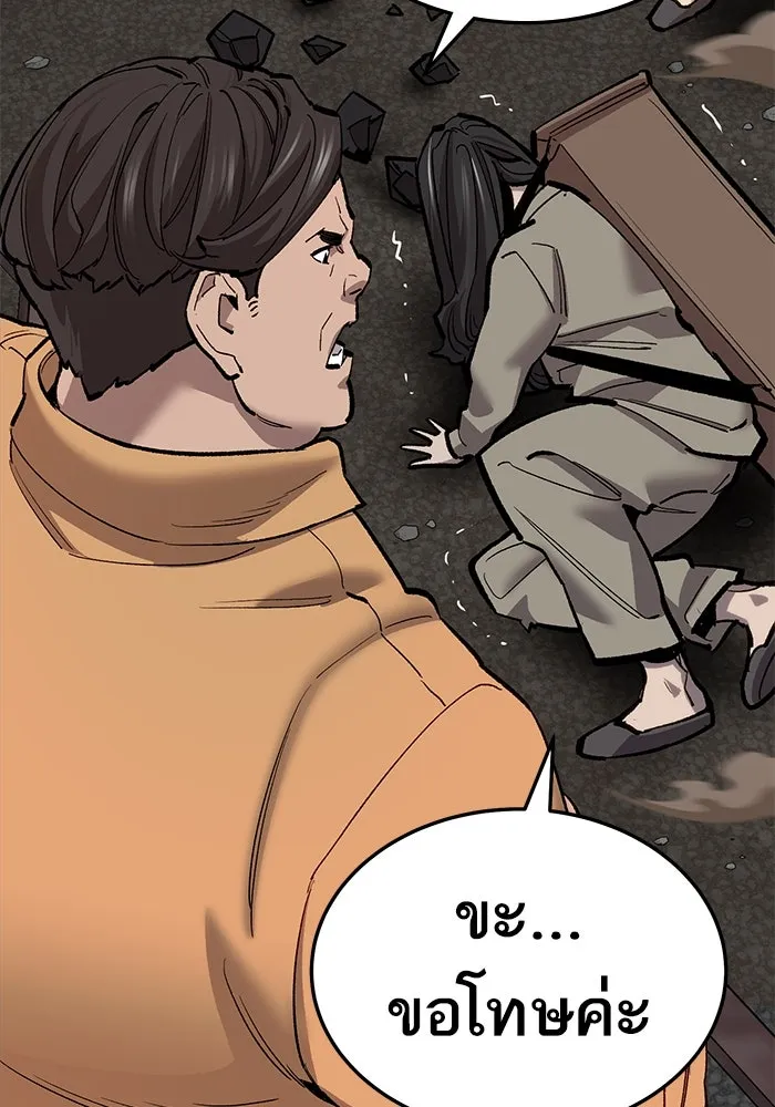 ยอดคนเลเวลทะลุ ตอนที่ 34 บุกทางเหนือ (6) รูปที่ 140