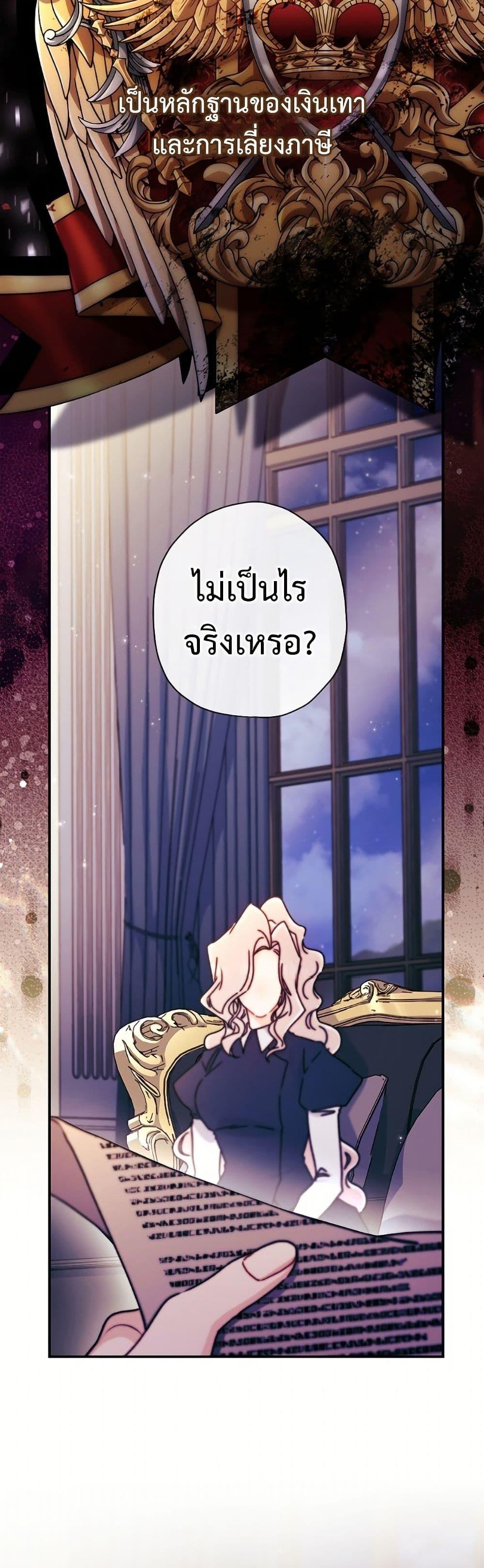 Manga-lc-com อ่านมังงะ อ่านการ์ตูน ออนไลน์ ฟรี I Became the Male Lead’s Adopted Daughter ตอนที่ 1 2 3 4 5 6 7 8 9 10 11 12 13 14 ฟรี ไม่มีโฆษณา Manga-lc - อ่าน มังงะ อ่าน การ์ตูน ออนไลน์ อ่านมังงะ ฟรี