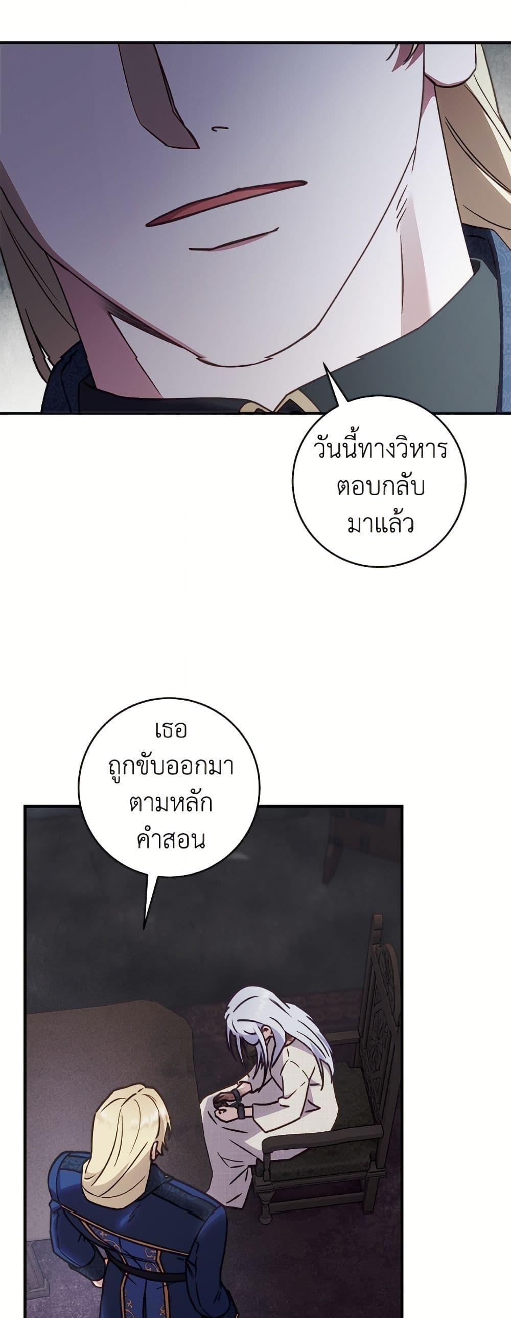 Manga-lc-com อ่านมังงะ อ่านการ์ตูน ออนไลน์ ฟรี I’ll Predict Your Happy Ending ตอนที่ 1 2 3 4 5 6 7 8 9 10 11 12 13 14 ฟรี ไม่มีโฆษณา Manga-lc - อ่าน มังงะ อ่าน การ์ตูน ออนไลน์ อ่านมังงะ ฟรี