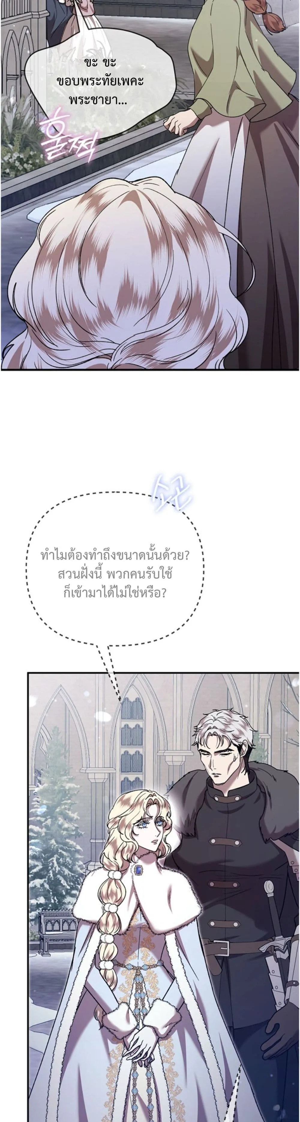Manga-lc-com อ่านมังงะ อ่านการ์ตูน ออนไลน์ ฟรี You Are at the End of the Downfall ตอนที่ 1 2 3 4 5 6 7 8 9 10 11 12 13 14 ฟรี ไม่มีโฆษณา Manga-lc - อ่าน มังงะ อ่าน การ์ตูน ออนไลน์ อ่านมังงะ ฟรี