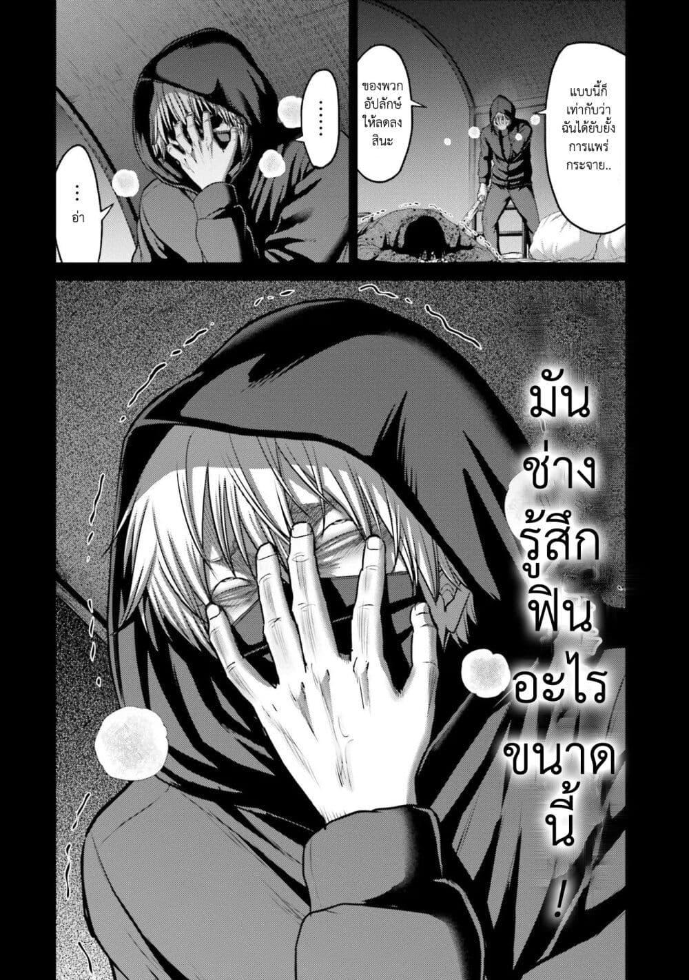 Manga-lc-com อ่านมังงะ อ่านการ์ตูน ออนไลน์ ฟรี Buta no Fukushuu ตอนที่ 1 2 3 4 5 6 7 8 9 10 11 12 13 14 ฟรี ไม่มีโฆษณา Manga-lc - อ่าน มังงะ อ่าน การ์ตูน ออนไลน์ อ่านมังงะ ฟรี