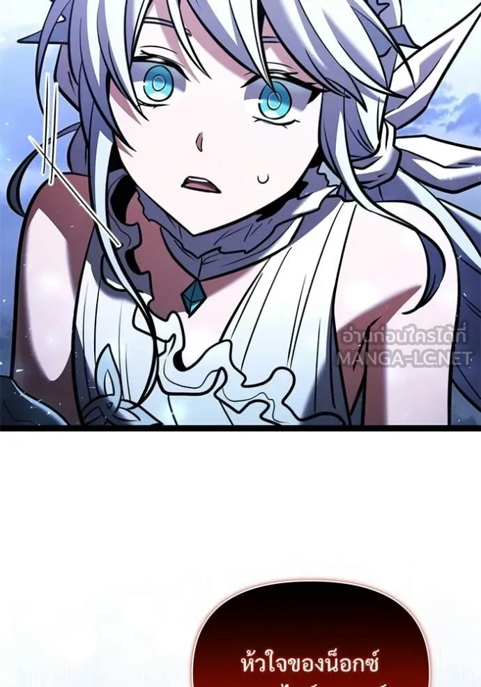 อัศวินดำล่าท้าเวลา ตอนที่ 136 รูปที่ 158