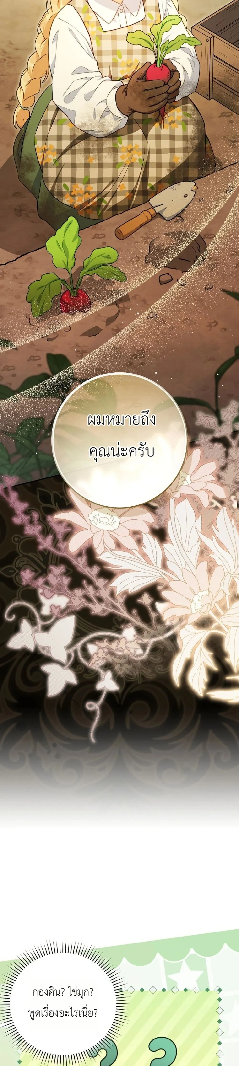Manga-lc-com อ่านมังงะ อ่านการ์ตูน ออนไลน์ ฟรี Marked as the Tyrant’s Daughter-in-Law ตอนที่ 1 2 3 4 5 6 7 8 9 10 11 12 13 14 ฟรี ไม่มีโฆษณา Manga-lc - อ่าน มังงะ อ่าน การ์ตูน ออนไลน์ อ่านมังงะ ฟรี