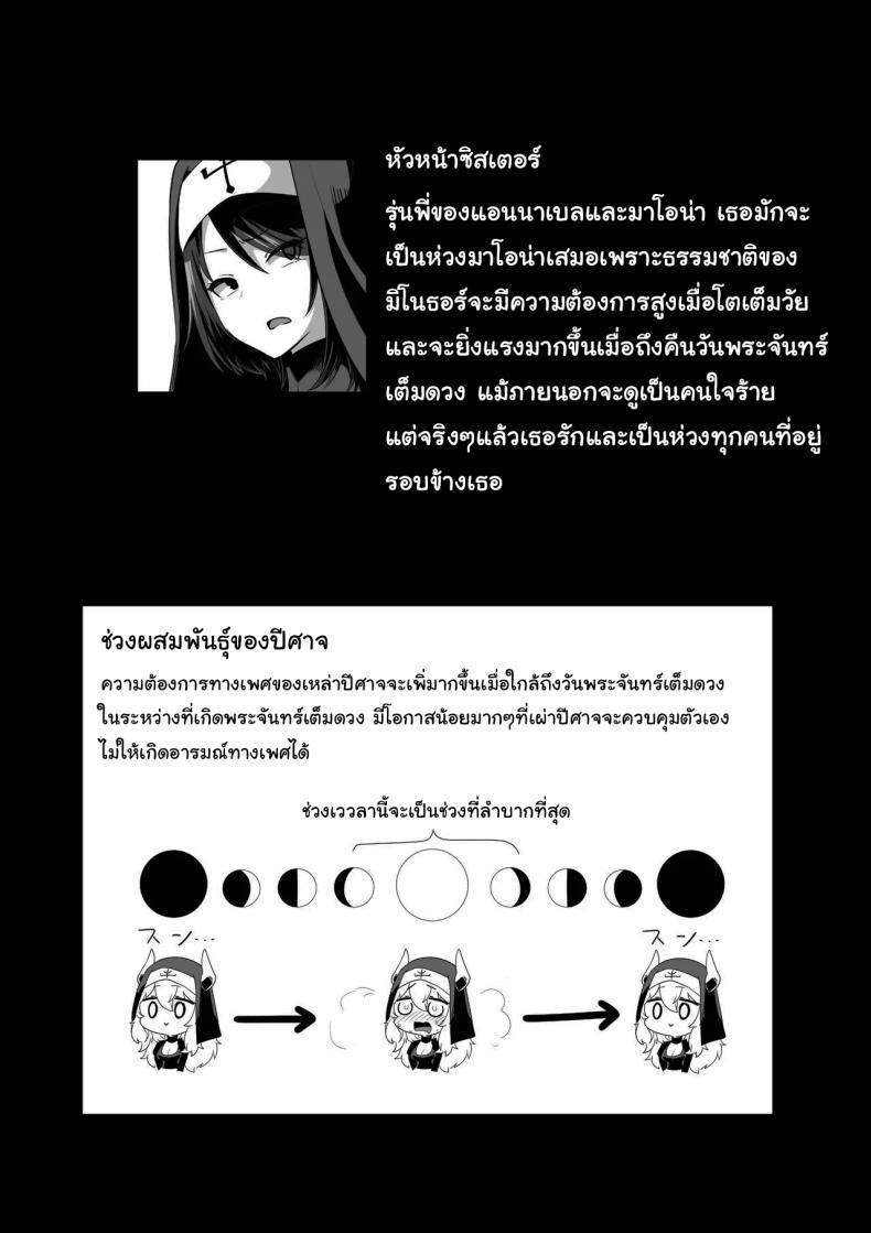 Doujin-Lc- อ่าน โดจิน มังฮวา เกาหลี ญี่ปุ่น จีน แปลไทย ไม่มีทางที่เธอจะบริสุทธิ์ได้หรอกนะ [HASHIOKI (Otemoto)] Sono Karada de Sister wa Muri desho No Way She's A Nun With THAT Bod ตอนที่ 1 2 3 4 5 6 7 8 9 10 11 12 13 14 ฟรี ไม่มีโฆษณา อ่าน โดจิน Manhwa เกาหลี ญี่ปุ่น จีน เรามีครบ คัดมาให้เน้นๆ โดจิน 18+ รับประกันความฟินโดย  Doujin Lc