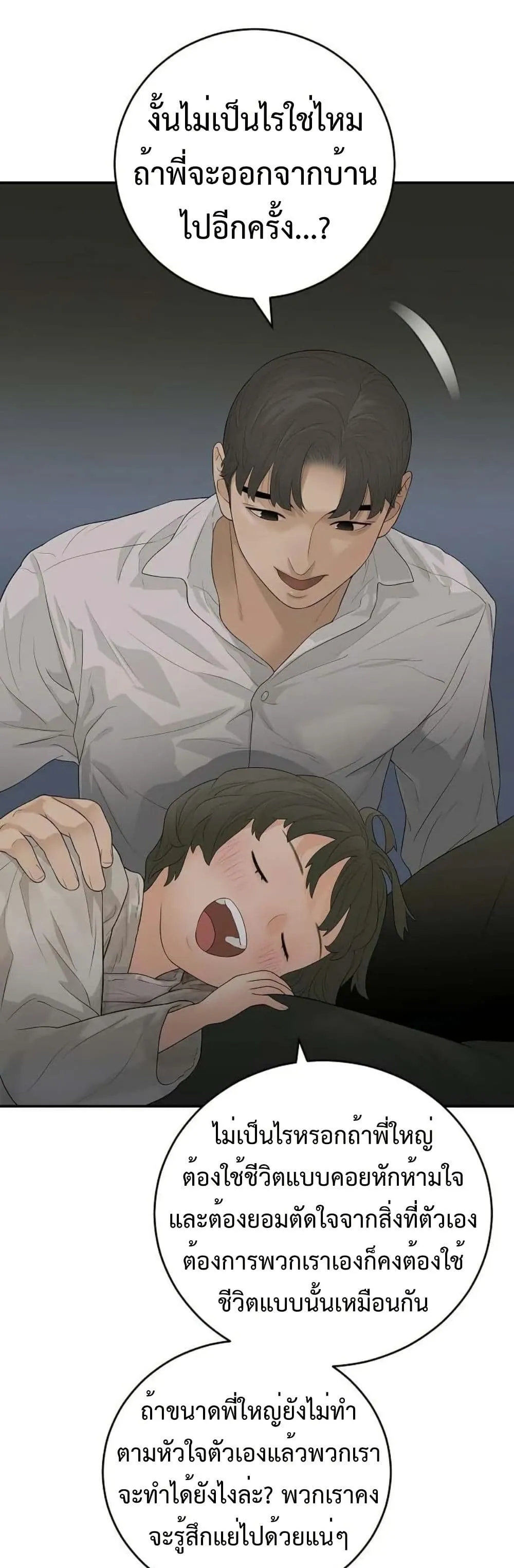 Manga-lc-com อ่านมังงะ อ่านการ์ตูน ออนไลน์ ฟรี The Real Tycoon, All By Myself ตอนที่ 1 2 3 4 5 6 7 8 9 10 11 12 13 14 ฟรี ไม่มีโฆษณา Manga-lc - อ่าน มังงะ อ่าน การ์ตูน ออนไลน์ อ่านมังงะ ฟรี