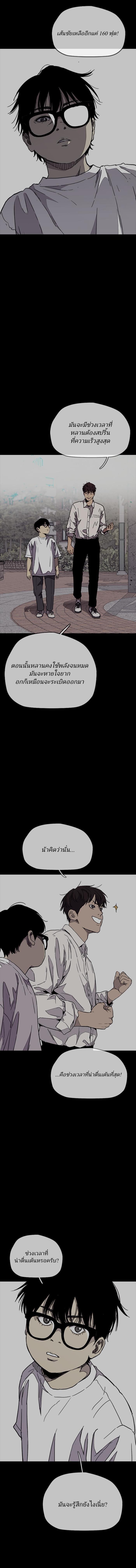 Manga-lc-com อ่านมังงะ อ่านการ์ตูน ออนไลน์ ฟรี Wind Breaker ปั่นสู้ฝัน ตอนที่ 1 2 3 4 5 6 7 8 9 10 11 12 13 14 ฟรี ไม่มีโฆษณา Manga-lc - อ่าน มังงะ อ่าน การ์ตูน ออนไลน์ อ่านมังงะ ฟรี