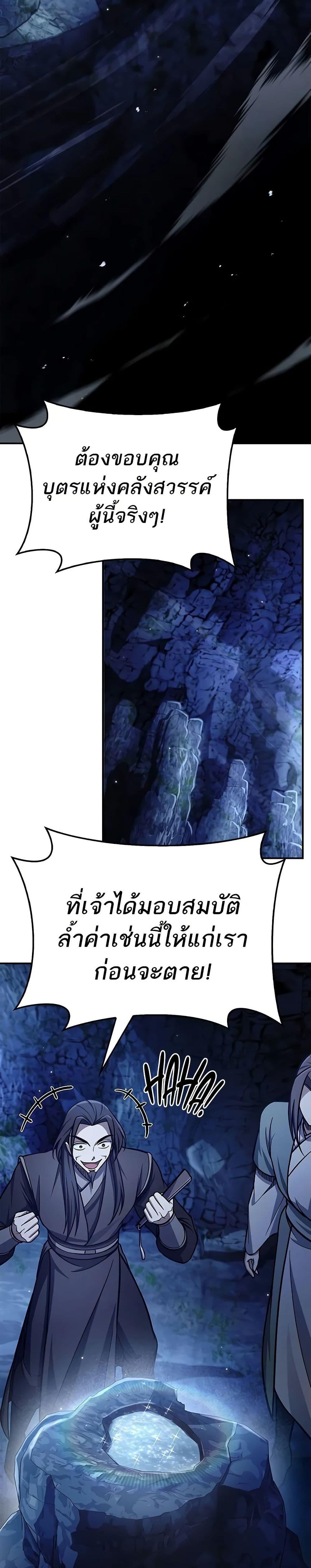 Manga-lc-com อ่านมังงะ อ่านการ์ตูน ออนไลน์ ฟรี Heavenly Grand Archive’s Young Master ตอนที่ 1 2 3 4 5 6 7 8 9 10 11 12 13 14 ฟรี ไม่มีโฆษณา Manga-lc - อ่าน มังงะ อ่าน การ์ตูน ออนไลน์ อ่านมังงะ ฟรี