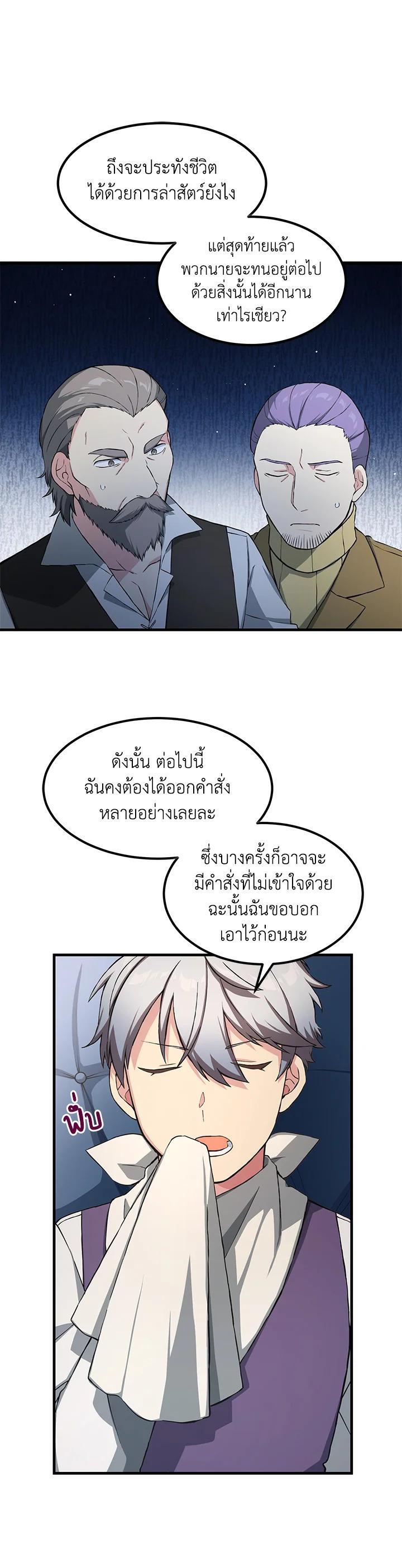 Manga-lc-com อ่านมังงะ อ่านการ์ตูน ออนไลน์ ฟรี How the Pro in His Past Life Sucks the Sweet Honey ตอนที่ 1 2 3 4 5 6 7 8 9 10 11 12 13 14 ฟรี ไม่มีโฆษณา Manga-lc - อ่าน มังงะ อ่าน การ์ตูน ออนไลน์ อ่านมังงะ ฟรี