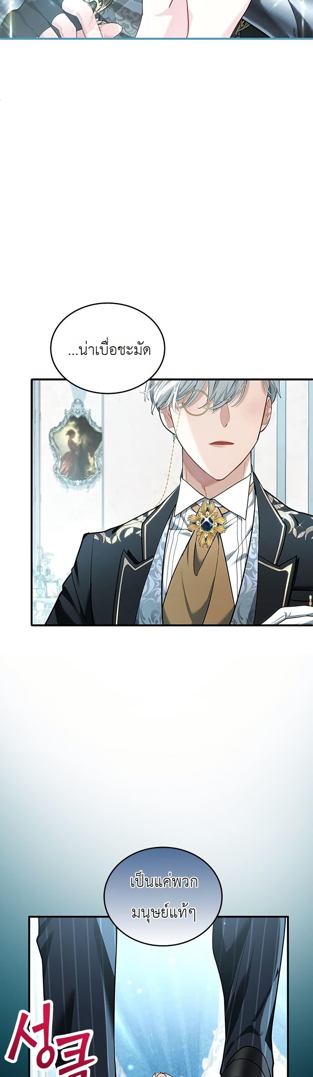 Manga-lc-com อ่านมังงะ อ่านการ์ตูน ออนไลน์ ฟรี 3-Year Contract With the Grim Reaper ตอนที่ 1 2 3 4 5 6 7 8 9 10 11 12 13 14 ฟรี ไม่มีโฆษณา Manga-lc - อ่าน มังงะ อ่าน การ์ตูน ออนไลน์ อ่านมังงะ ฟรี