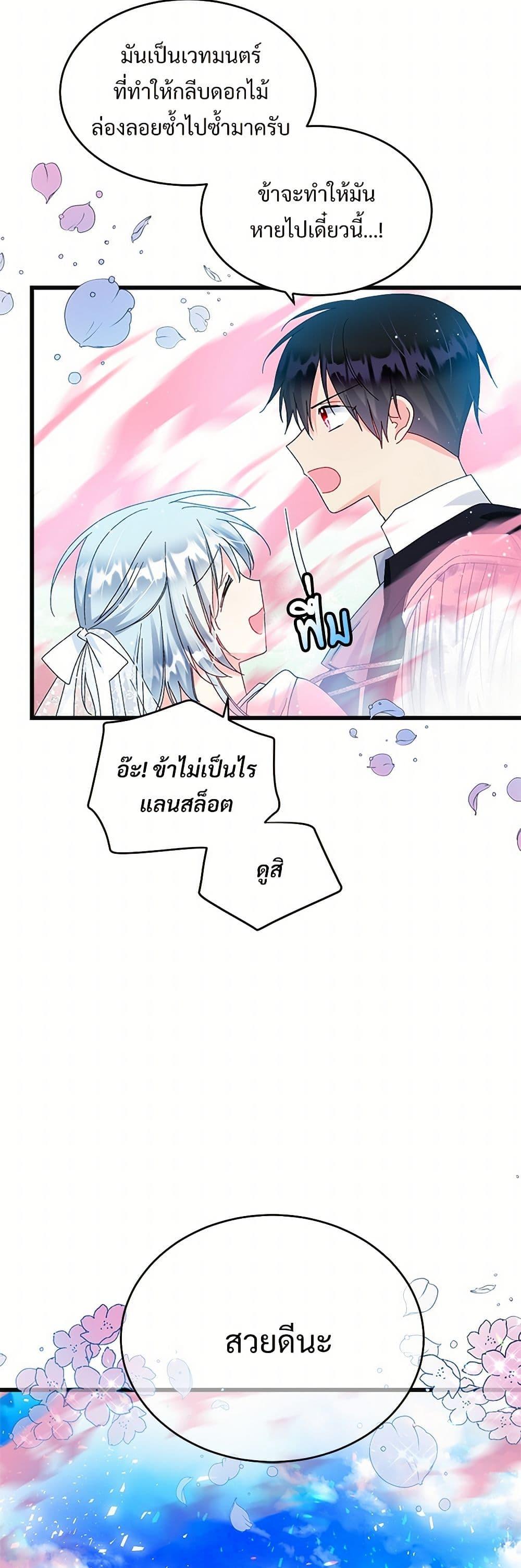 Manga-lc-com อ่านมังงะ อ่านการ์ตูน ออนไลน์ ฟรี The Lady’s Butler ตอนที่ 1 2 3 4 5 6 7 8 9 10 11 12 13 14 ฟรี ไม่มีโฆษณา Manga-lc - อ่าน มังงะ อ่าน การ์ตูน ออนไลน์ อ่านมังงะ ฟรี