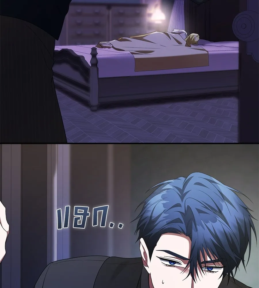 สัญญารักฉบับสุดท้าย ตอนที่ 24 รูปที่ 16