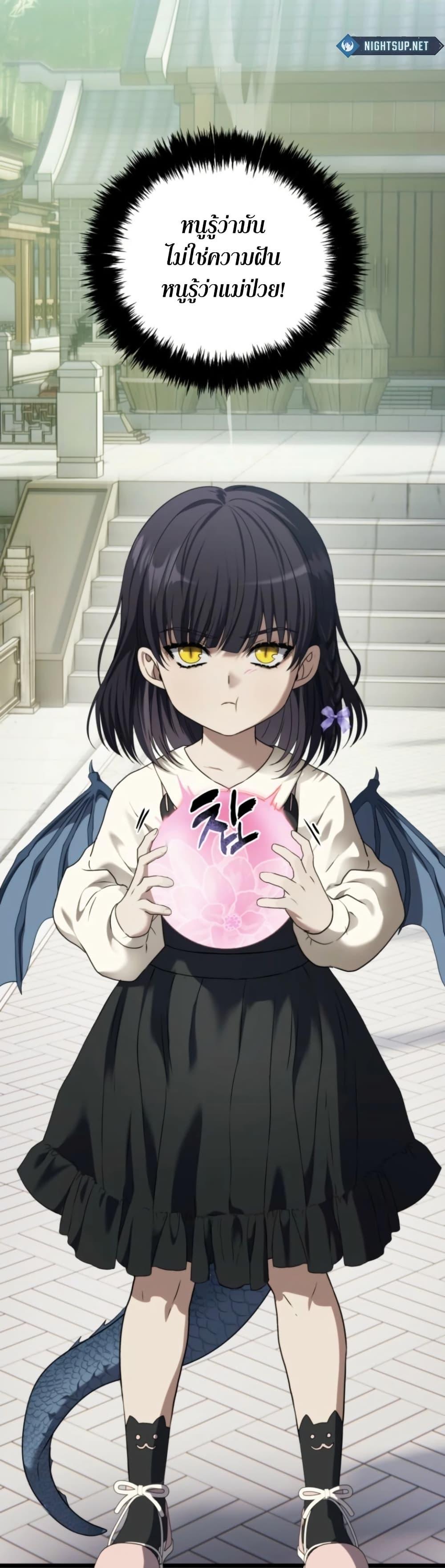 Manga-lc-com อ่านมังงะ อ่านการ์ตูน ออนไลน์ ฟรี Ranker Who Lives A Second Time ตอนที่ 1 2 3 4 5 6 7 8 9 10 11 12 13 14 ฟรี ไม่มีโฆษณา Manga-lc - อ่าน มังงะ อ่าน การ์ตูน ออนไลน์ อ่านมังงะ ฟรี