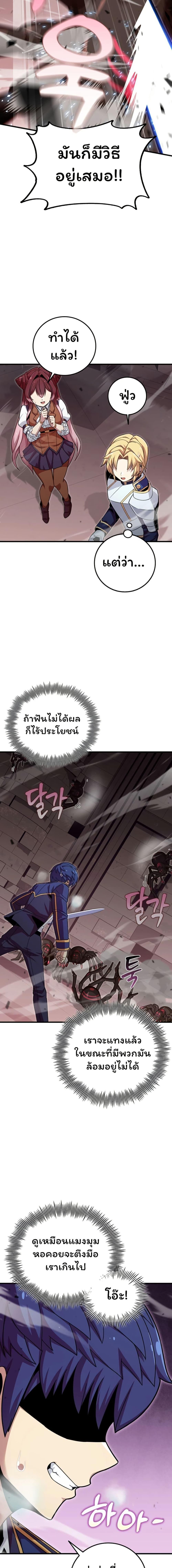 Manga-lc-com อ่านมังงะ อ่านการ์ตูน ออนไลน์ ฟรี Admission is a Waste of Time ตอนที่ 1 2 3 4 5 6 7 8 9 10 11 12 13 14 ฟรี ไม่มีโฆษณา Manga-lc - อ่าน มังงะ อ่าน การ์ตูน ออนไลน์ อ่านมังงะ ฟรี