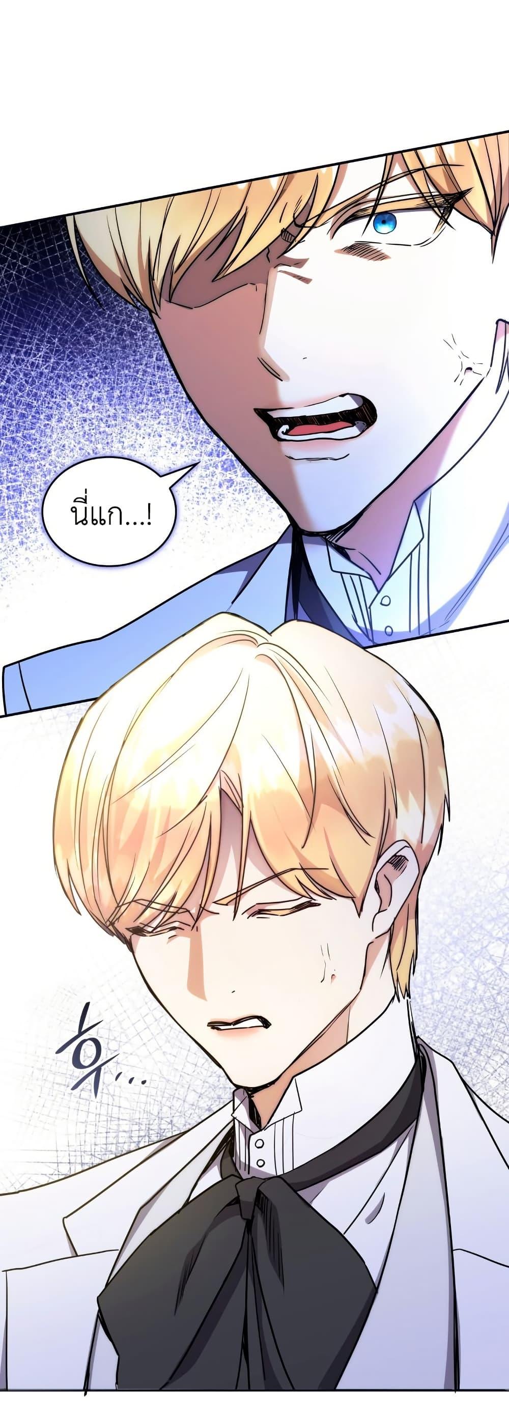 Manga-lc-com อ่านมังงะ อ่านการ์ตูน ออนไลน์ ฟรี I’m Doomed if They Become Obsessed ตอนที่ 1 2 3 4 5 6 7 8 9 10 11 12 13 14 ฟรี ไม่มีโฆษณา Manga-lc - อ่าน มังงะ อ่าน การ์ตูน ออนไลน์ อ่านมังงะ ฟรี