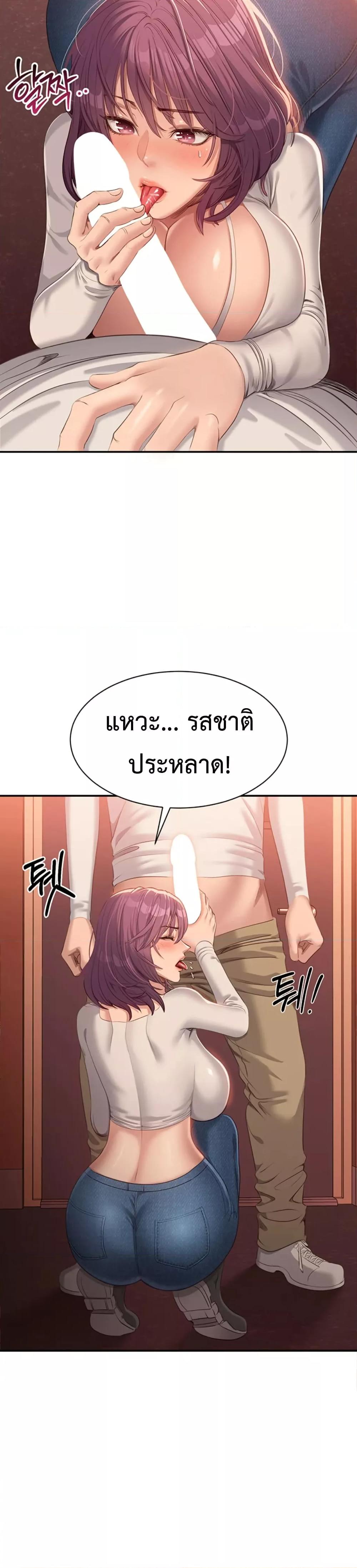Doujin-Lc- อ่าน โดจิน มังฮวา เกาหลี ญี่ปุ่น จีน แปลไทย Reversed Virtues ตอนที่ 1 2 3 4 5 6 7 8 9 10 11 12 13 14 ฟรี ไม่มีโฆษณา อ่าน โดจิน Manhwa เกาหลี ญี่ปุ่น จีน เรามีครบ คัดมาให้เน้นๆ โดจิน 18+ รับประกันความฟินโดย  Doujin Lc
