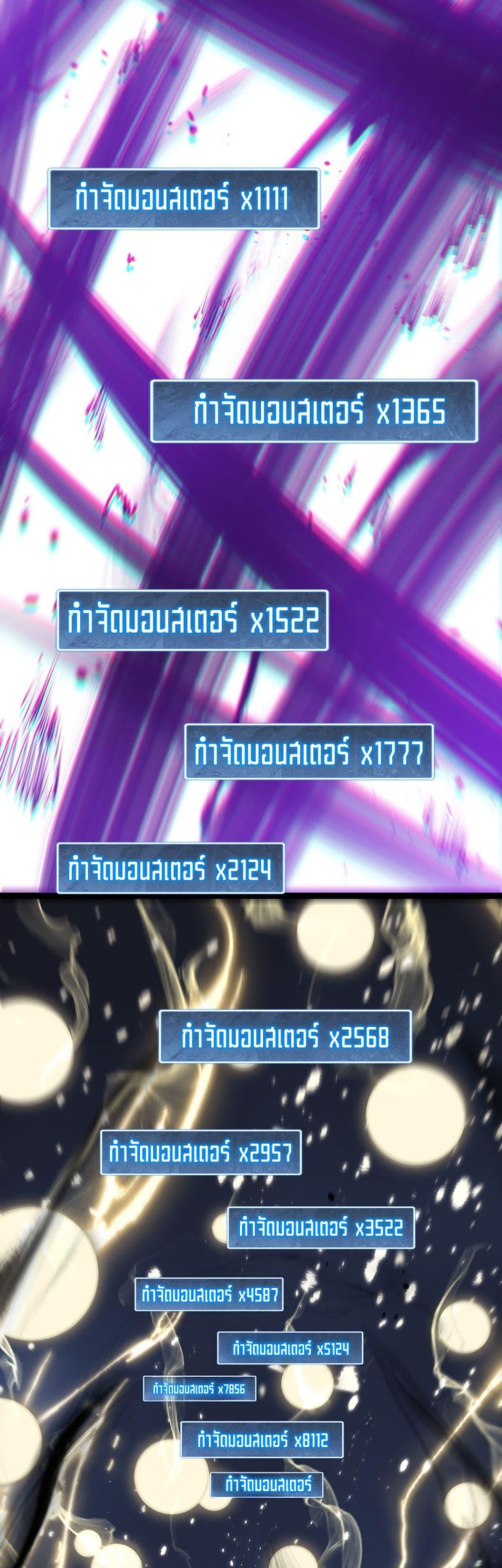 Manga-lc-com อ่านมังงะ อ่านการ์ตูน ออนไลน์ ฟรี God-level Assassin, I’m the Shadow ตอนที่ 1 2 3 4 5 6 7 8 9 10 11 12 13 14 ฟรี ไม่มีโฆษณา Manga-lc - อ่าน มังงะ อ่าน การ์ตูน ออนไลน์ อ่านมังงะ ฟรี