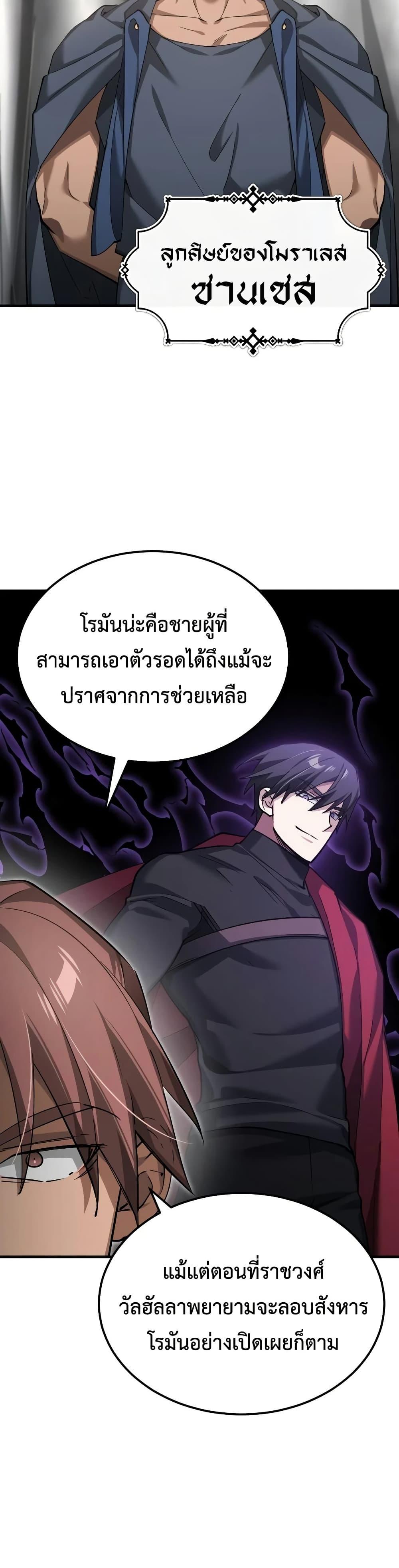 Manga-lc-com อ่านมังงะ อ่านการ์ตูน ออนไลน์ ฟรี The Heavenly Demon Can’t Live a Normal Life ตอนที่ 1 2 3 4 5 6 7 8 9 10 11 12 13 14 ฟรี ไม่มีโฆษณา Manga-lc - อ่าน มังงะ อ่าน การ์ตูน ออนไลน์ อ่านมังงะ ฟรี