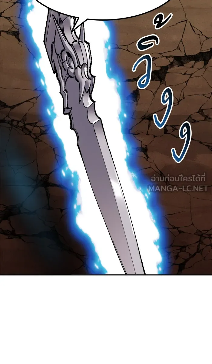 ยอดคนเลเวลทะลุ ตอนที่ 60 ฮิวมานอยด์ (6) รูปที่ 96