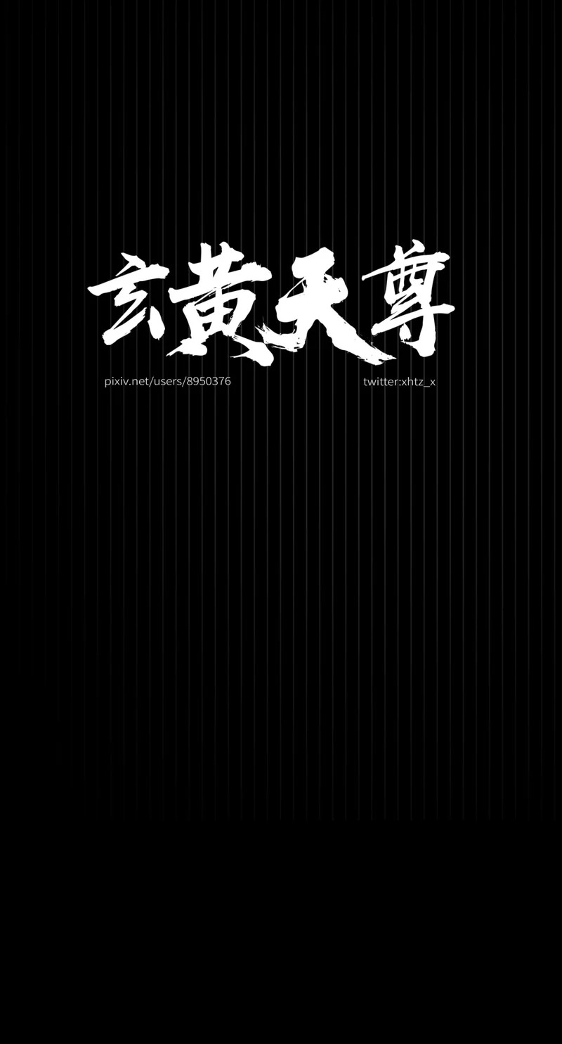Doujin-Lc- อ่าน โดจิน มังฮวา เกาหลี ญี่ปุ่น จีน แปลไทย มารในใจมู่เพ่ยหลิง  [玄黄天尊] 幕沛灵的心魔 凡人二创短篇漫画 ตอนที่ 1 ฟรี ไม่มีโฆษณา อ่าน โดจิน Manhwa เกาหลี ญี่ปุ่น จีน เรามีครบ คัดมาให้เน้นๆ โดจิน 18+ รับประกันความฟินโดย Doujin Lc