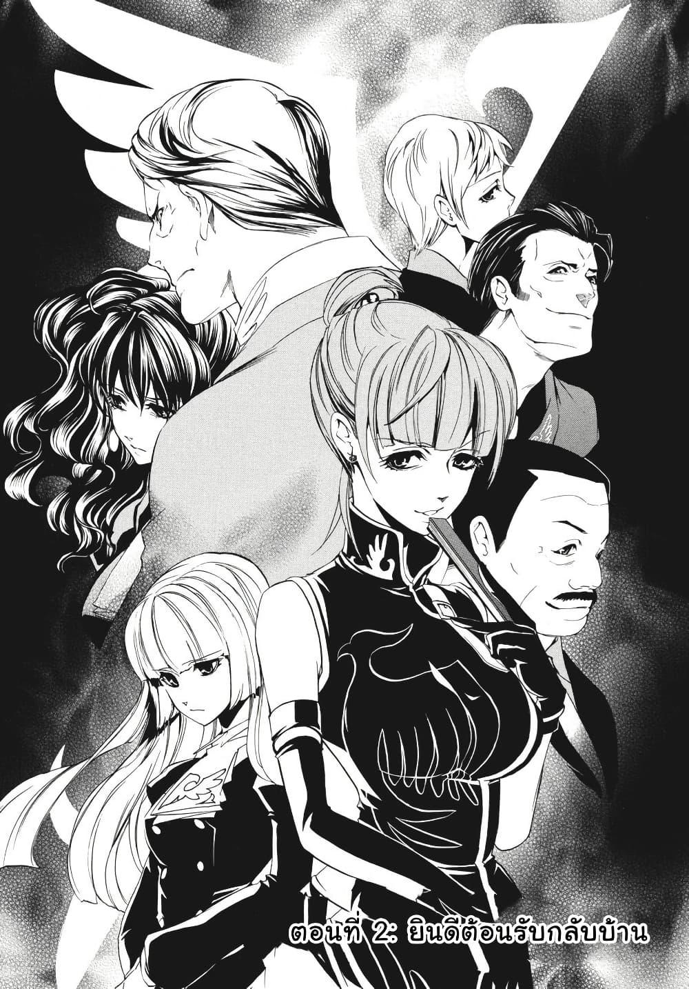 Manga-lc-com อ่านมังงะ อ่านการ์ตูน ออนไลน์ ฟรี Umineko no Naku Koro ni Episode 3 Banquet of the Golden Witc ตอนที่ 1 2 3 4 5 6 7 8 9 10 11 12 13 14 ฟรี ไม่มีโฆษณา Manga-lc - อ่าน มังงะ อ่าน การ์ตูน ออนไลน์ อ่านมังงะ ฟรี