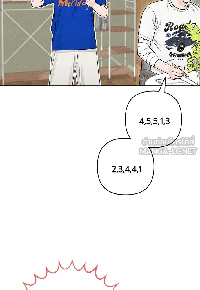 เป็นวัยรุ่นมันเหนื่อย ตอนที่ 100 รูปที่ 6