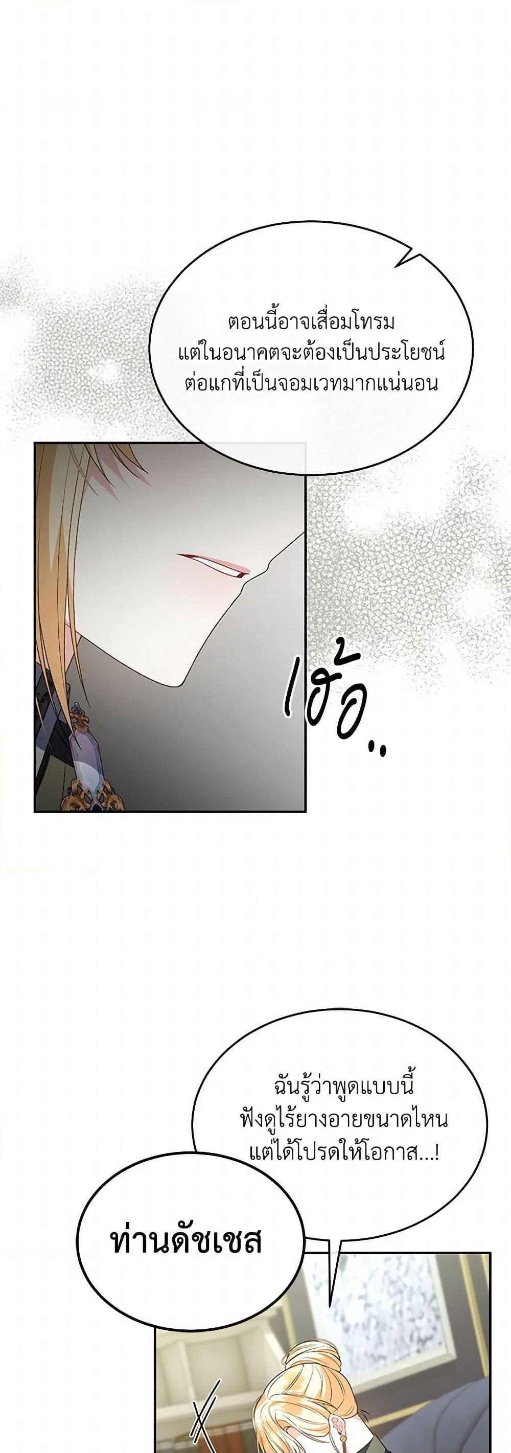 Manga-lc-com อ่านมังงะ อ่านการ์ตูน ออนไลน์ ฟรี The Real Daughter Is Back ตอนที่ 1 2 3 4 5 6 7 8 9 10 11 12 13 14 ฟรี ไม่มีโฆษณา Manga-lc - อ่าน มังงะ อ่าน การ์ตูน ออนไลน์ อ่านมังงะ ฟรี