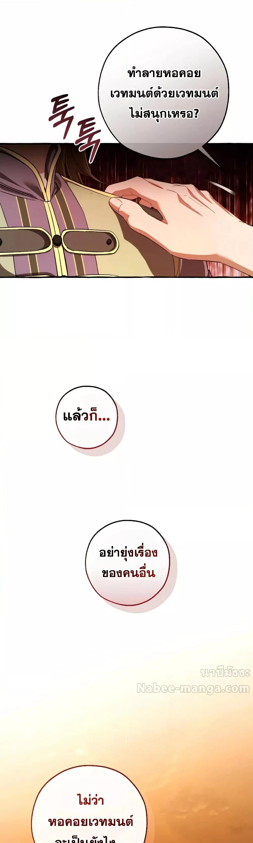 Manga-lc-com อ่านมังงะ อ่านการ์ตูน ออนไลน์ ฟรี TrashOfTheCo ตอนที่ 1 2 3 4 5 6 7 8 9 10 11 12 13 14 ฟรี ไม่มีโฆษณา Manga-lc - อ่าน มังงะ อ่าน การ์ตูน ออนไลน์ อ่านมังงะ ฟรี