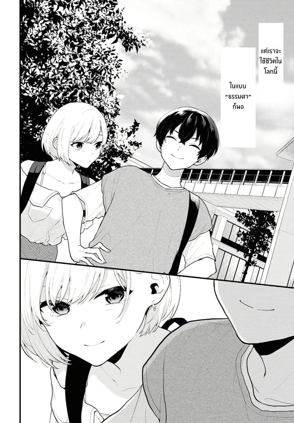 Manga-lc-com อ่านมังงะ อ่านการ์ตูน ออนไลน์ ฟรี Danjohi 15 no Sekai demo Futsu ni Ikirareru to Omotta ~ Geki Juu Kanjou na Kanojotachi ga Mujikaku Danshi ni Honrousaretara ตอนที่ 1 2 3 4 5 6 7 8 9 10 11 12 13 14 ฟรี ไม่มีโฆษณา Manga-lc - อ่าน มังงะ อ่าน การ์ตูน ออนไลน์ อ่านมังงะ ฟรี