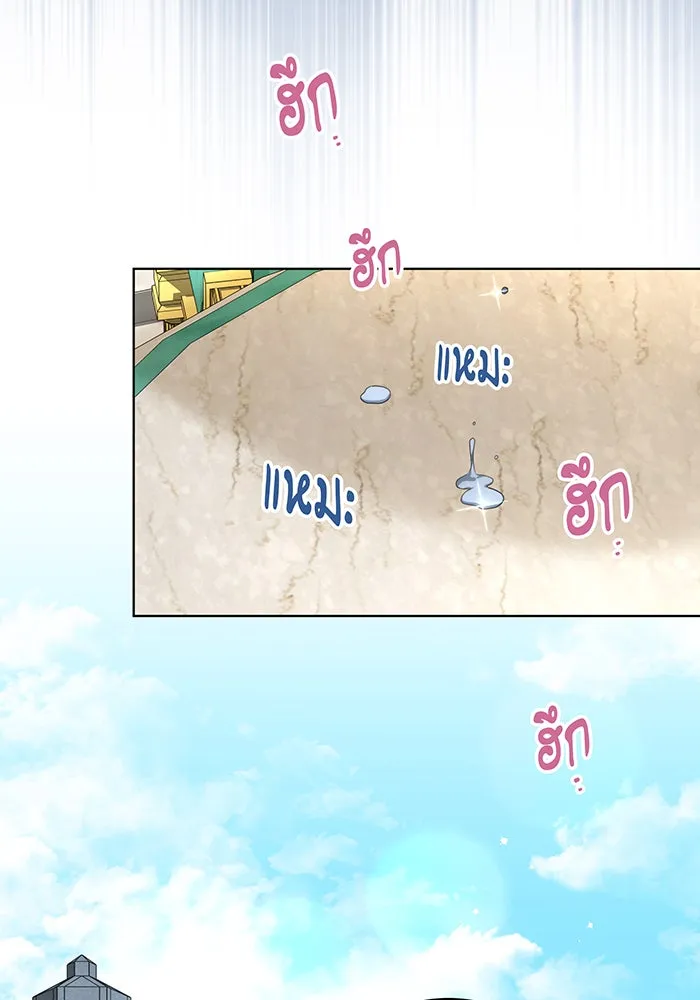 ทุกอย่างที่เสียไป ฉันขอทวงคืน ตอนที่ 24 รูปที่ 35