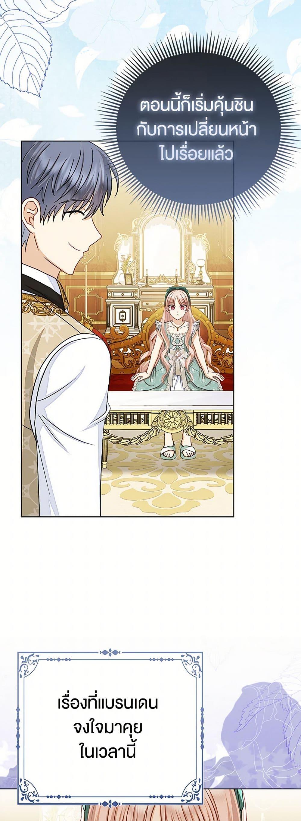 Manga-lc-com อ่านมังงะ อ่านการ์ตูน ออนไลน์ ฟรี Loved by the Villains ตอนที่ 1 2 3 4 5 6 7 8 9 10 11 12 13 14 ฟรี ไม่มีโฆษณา Manga-lc - อ่าน มังงะ อ่าน การ์ตูน ออนไลน์ อ่านมังงะ ฟรี